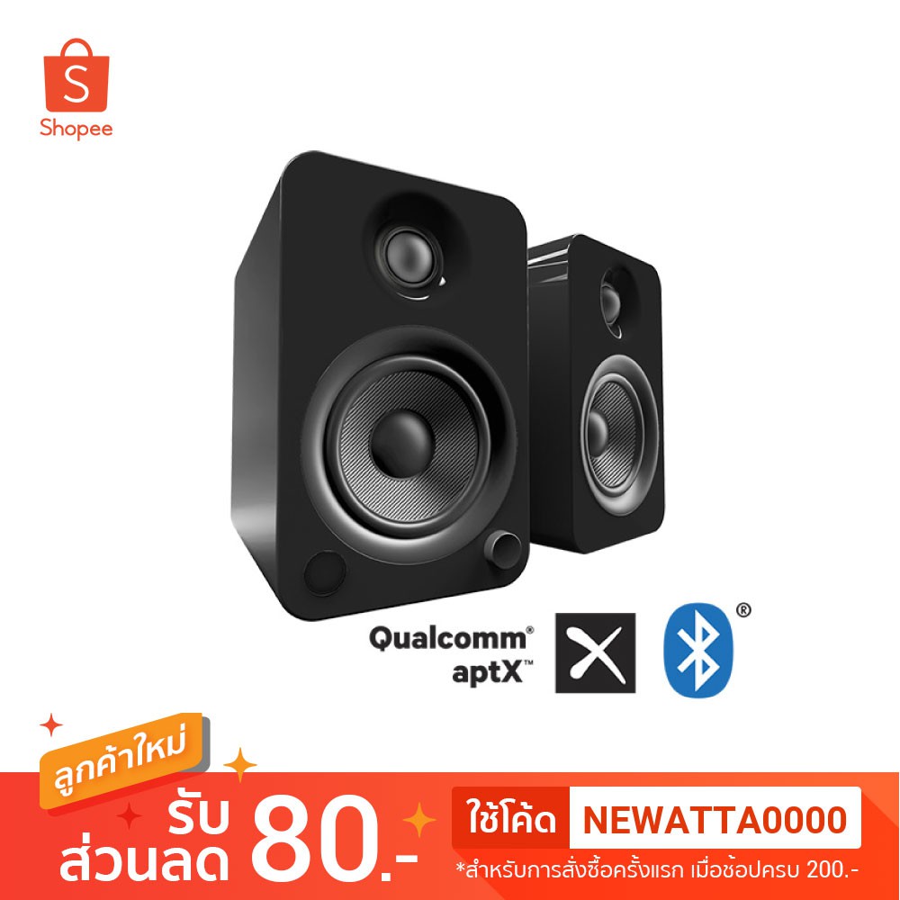 yu4 speakers