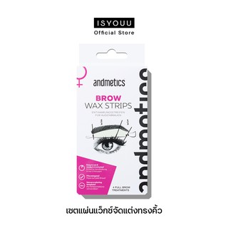 ANDMETICS Brow Wax Strips Women แว็กซ์สตริปส์ สำหรับจัดทรงคิ้ว