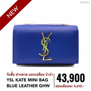 (MP3583) กระเป๋า YSL กระเป๋าแบรนด์เนมมือสอง New YSL Kate Mini Bag สี Blue Cavair Leather GHW - Moppet Brandname