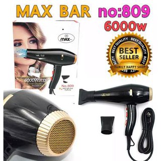 MAX-809 ไดร์เป่าผมขนาด 6000วัตต์ไดร์เป่าผมร้านเสริมสวย เครื่องเป่าผม