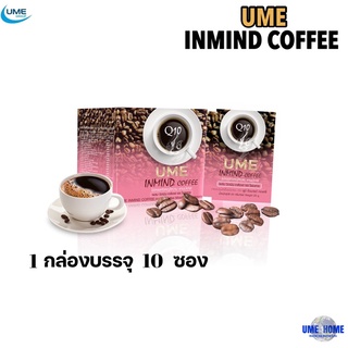 UME INMIND COFFEE กาแฟ ยูมี อินมายด์