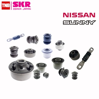 SKR บูชปีกนก Nissan Sunny Neo ปี 2000-2006 นิสสัน ซันนี่ นีโอ