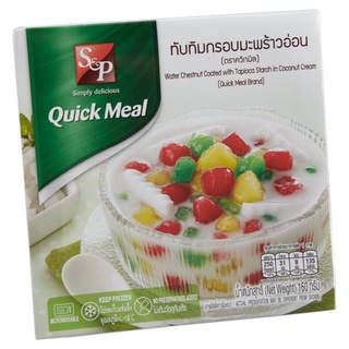 ✨นาทีทอง✨ เอสแอนด์พี ควิกมีล ทับทิมกรอบมะพร้าวหอม 160กรัม S&amp;P Quick Meal Water Chestnut Coated with Tapioca Starch in Co