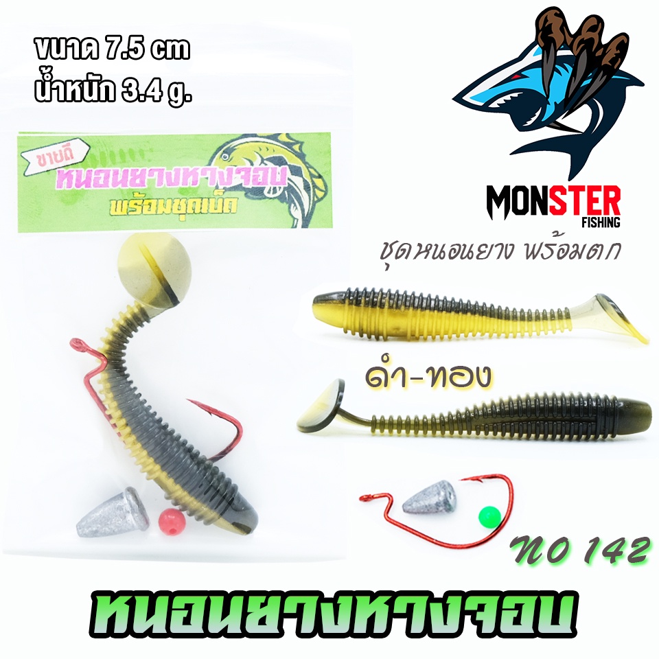 Thumbnail 9