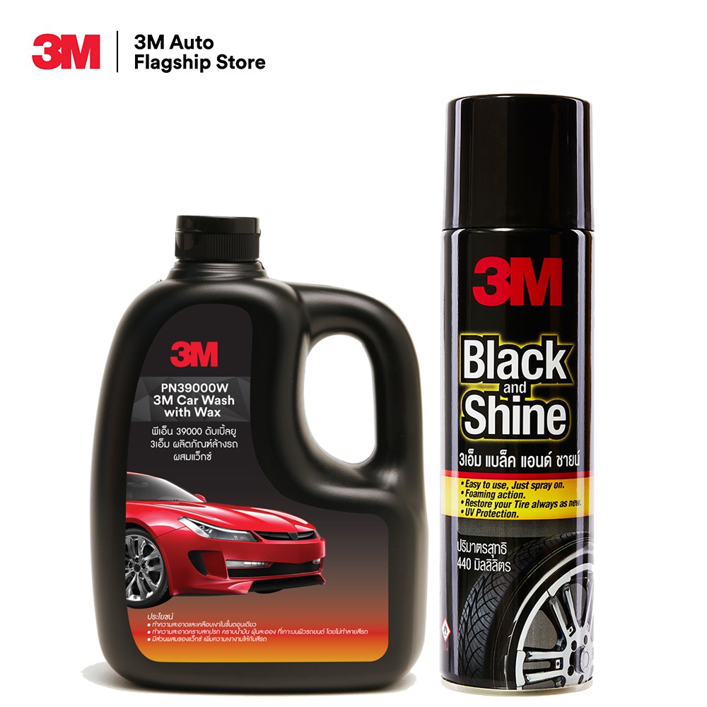 3M แชมพูล้างรถ ผสมแว็กซ์ PN39000W + 3M Black & Shine ผลิตภัณฑ์โฟมทำความสะอาด และ เคลือบเงายางรถยนต์ 400ml.