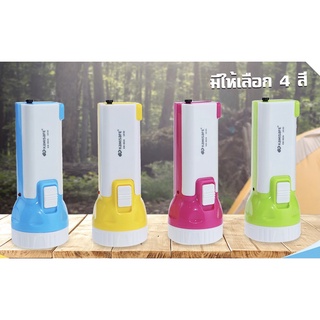 ไฟฉาย ไฟฉายแบบชาร์จไฟได้ 2 ระดับความสว่าง KAMISAFE 8826 ไฟฉา…