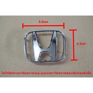 ป้ายโลโก้HONDA CRV G3 ชุบโครเมี่ยมติดพวงมาลัยพลาสติกขนาด 5.0x4.2cm ติดตั้งด้วยขาเสียบด้านหลัง