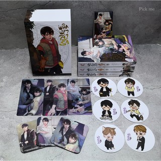 [มือ 1 พร้อมส่ง] Boxset พลิกฟ้าล่ารัก รอบจองของครบ