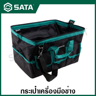 SATA กระเป๋าเครื่องมือ ขนาด 14 นิ้ว และ 17 นิ้ว รุ่น 95183 , 95184 ( Portable Tool Bag 14" , 17" )