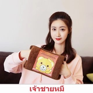 พร้อมส่ง!! กระเป๋าน้ำร้อนไฟฟ้า คุณภาพดีถุงน้ำร้อน ร้อนไว สะดวกใช้ง่าย ประคบคลายอาการปวดเมื่อย พดีราคาถูกมีหลายสีให้เลือก