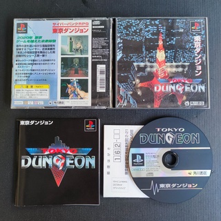 TOKYO DUNGEON แผ่นแท้ PS1 แผ่นสภาพดี เล่นได้ #PlayStation #PSone