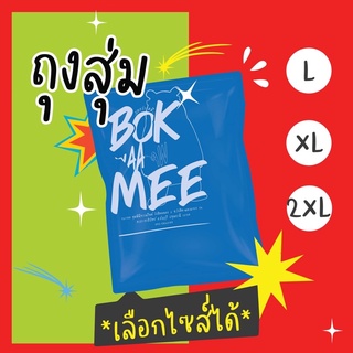 💥[SET ถุงสุ่มสุดคุ้ม_ส่งฟรี] สุ่มเสื้อผ้าทุกลาย ทุกไซส์ คุ้มเกินราคา