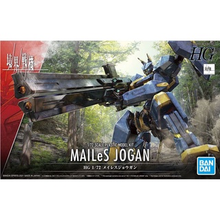 Bandai HG 1/72 MAILeS Jogan