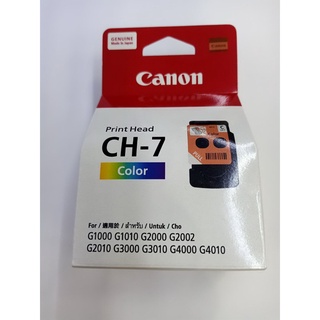 Canon หัวพิมพ์ A92/CH-7 COLOUR G-seriesทุกรุ่น สี ของแท้100% มีกล่อง