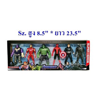 (Good)Avenger 6 ตัวกล่อง งานสวย มีไฟที่หน้าอก สูง 7" (Work)