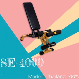 SETKO รุ่น SE-4000 ม้าปรับระดับ