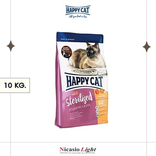 อาหารแมว Happy Cat สำหรับแมวโต สเตอริไลซ์ แอตแลนติก-ลักซ์ 10 KG.