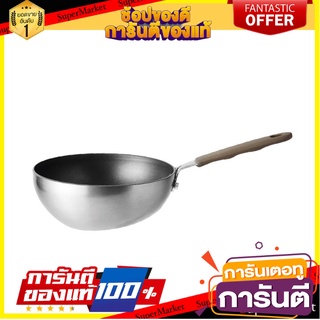 กระทะลึก LOCKNLOCK HANDY COOK 15.5 ซม. เครื่องครัว DEEP FRYING PAN LOCKNLOCK HANDY COOK 15.5CM