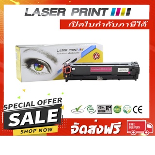 CB543A (HP 125A) /Canon Cartridge 316/416M 1.4k Laserprint แดง