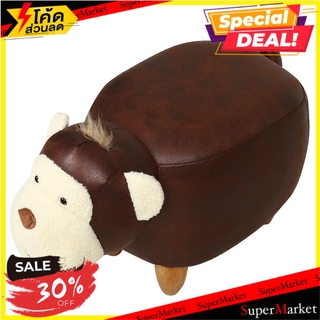 สตูล FURDINI MONKEY CY-8043 สีน้ำตาล สตูล STOOL FURDINI MONKEY CY-8043 BROWN