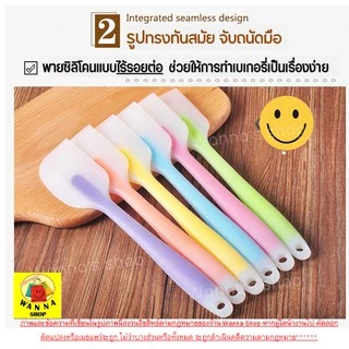 🔥ส่งฟรี🔥 ไม้พายซิลิโคน ไร้รอยต่อ แบบทูโทน WANNAรุ่นหนาพิเศษ [มีให้เลือก 7 สี] ชุดไม้พายซิลิโคน พายยางซิลิโคน พายทำขนม