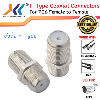 BNC F-Type Coaxial Connectors (10 ชิ้น/แพ็ค)