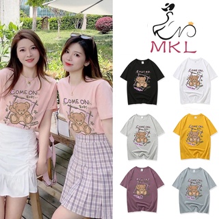 🌼MKL 🌼เสื้อยืด คอกลม แขนสั้น ผ้านิ่ม ลายตุ๊กตาหมี เสื้อยืดแฟชั่น สไตล์เกาหลี 🌼 #9605