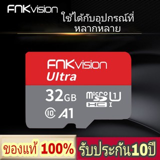 ราคาFNKvision（ของแท้)  การ์ดหน่วยความจำวิดีโอระดับมืออาชีพ 16GB/32GB/64GB Memory Card Class10