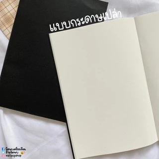 สมุดโน้ตเย็บลวดปกดำขนาด A5