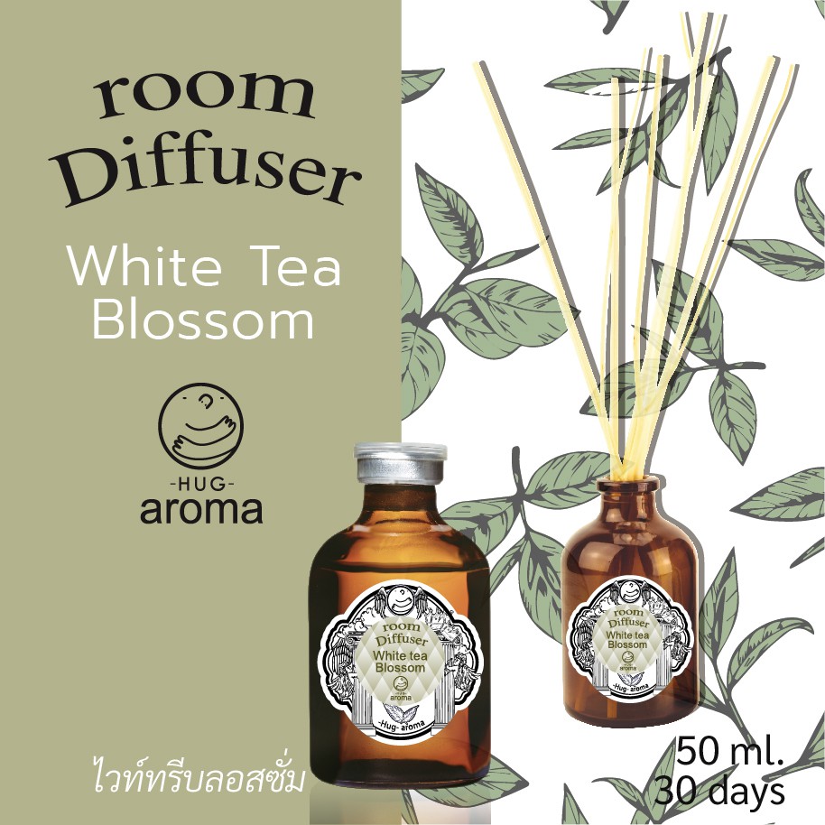 กลิ่น ไวท์ที บลอส 50 ML ก้านไม้หอม น้ำหอมปรับอากาศ อโรม่า Hug Aroma