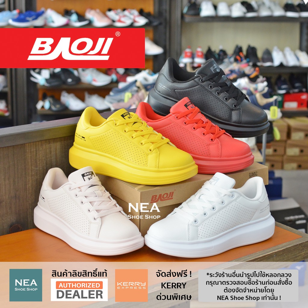 [ลิขสิทธิ์แท้] Baoji 756 New Look Platform [W] NEA รองเท้าผ้าใบ เสริมส้น บาโอจิ ผู้หญิง เพิ่มความสูง