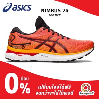 Asics Men Gel Nimbus 24 รองเท้าวิ่ง