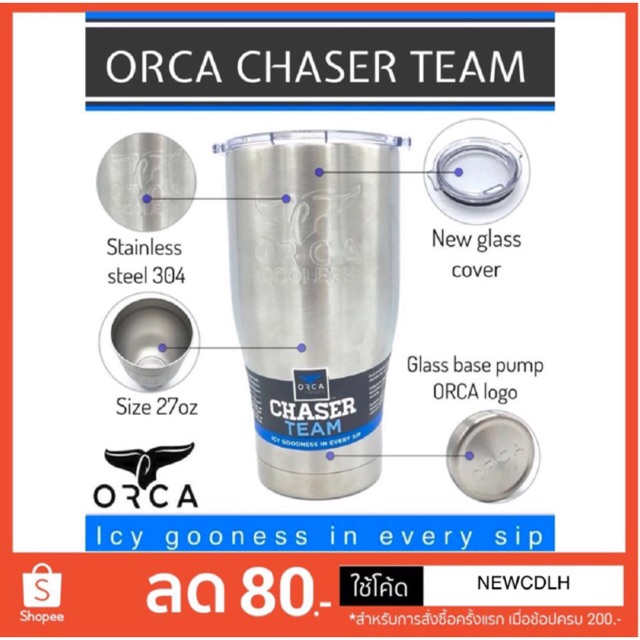 แก้วเก็บความเย็น (ORCA Chaser) ขนาด 27 ออน สแตนเลส 304 / พร้อมฝารุ่นใหม่เปิด/ปิด กันน้ำหก สามารถใส่ในคอนโซนรถได้
