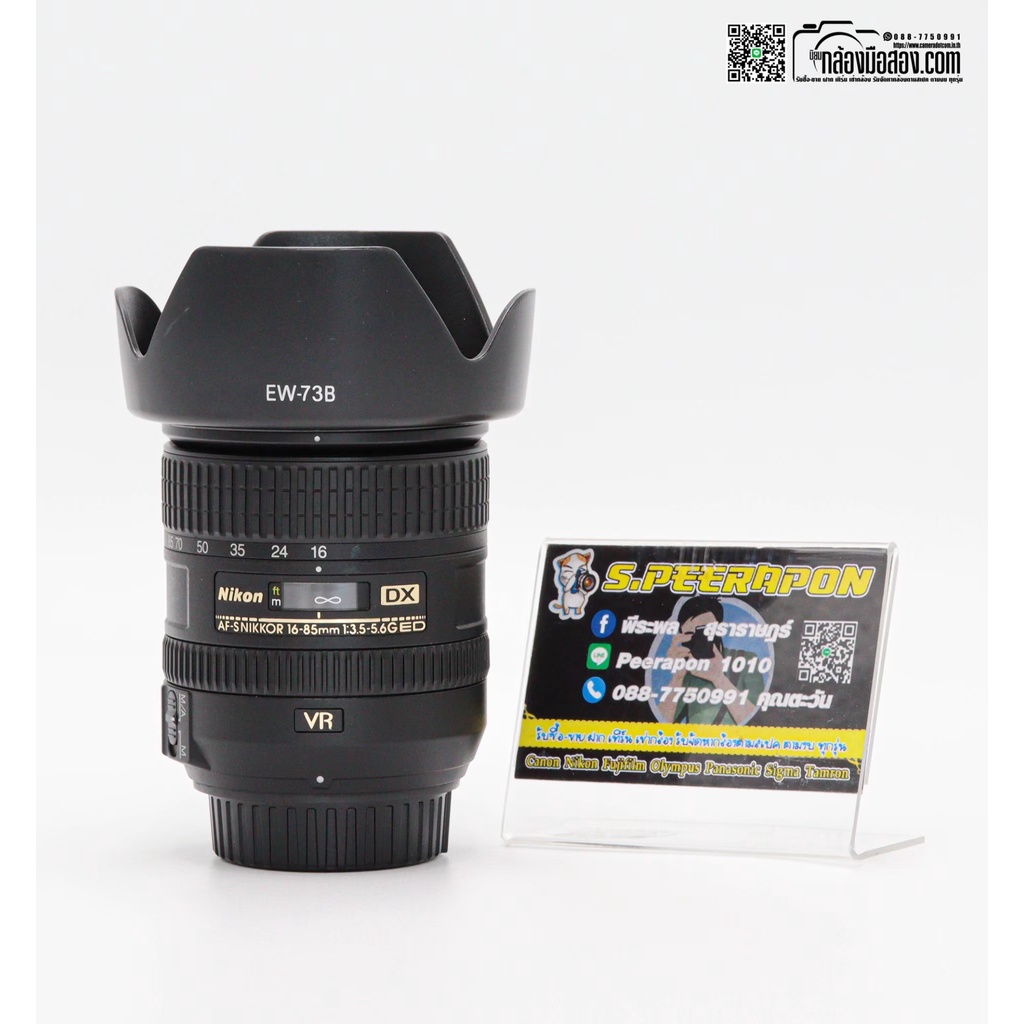 Nikon AF-S 16-85mm F/3.5-5.6G ED VR [รับประกัน 1 เดือน By Cameradotcom]