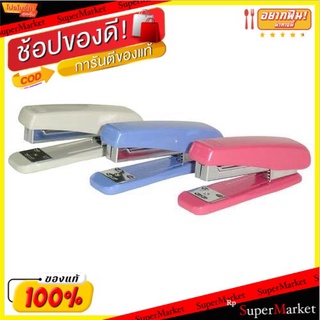 MAX เครื่องเย็บกระดาษ แม็กซ์ รุ่น HD50 แพ็คละ1อัน Stapler (สินค้าคละสี)