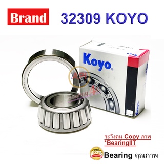 KOYO ตลับลูกปืนเทเปอร์ KOYO 32309JR 32309 วงใน : 45 mm. วงนอก : 100 mm.  ความสูง : 38.25 mm.