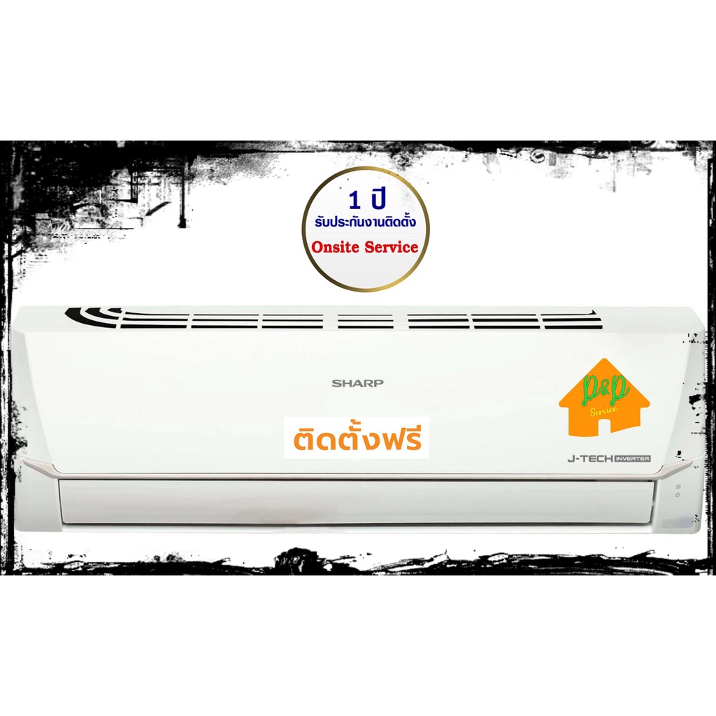 แอร์SHARP INVERTER 9000 BTU รุ่น AH-GX,AH-X  ขอนแก่น มหาสารคาม ร้อยเอ็ด กาฬสินธุ์ ชัยภูมิ ติดตั้งฟรี
