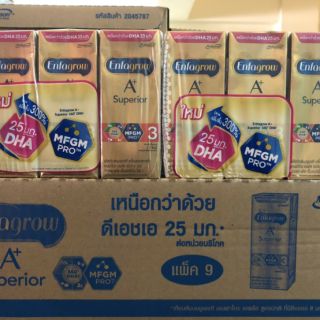 Enfagrow UHT Superior 3, 4 (ลังละ 27 กล่อง)