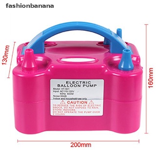 [fashionbanana] เครื่องปั๊มลมไฟฟ้า แบบพกพา 220V