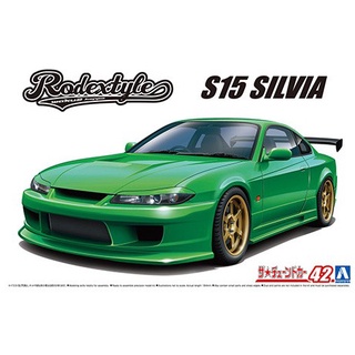 โมเดลรถยนต์ AOSHIMA RODEXTYLE S15 SILVIA 99 1/24