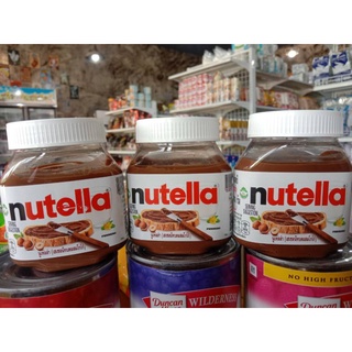 nutella นูเทลล่า เฮเซลนัทบดผสมโกโก้ น้ำหนัก 200 กรัม