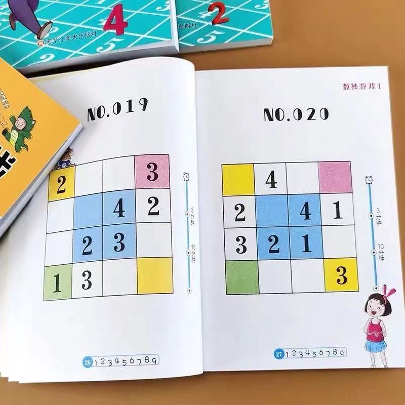 4 หนังสือChildren Crossword Book หนังสือออกกําลังกายคณิตศาสตร์ Worksheet หนังสือกิจกรรม sudoku book