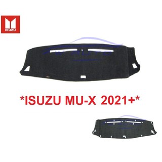 พรมปูคอนโซลหน้ารถ Isuzu MU-X mu x 2021 2022 2023 อีซูซุ มิวเอ็กซ์ พรมหน้ารถ DMAX ดีแม็กซ์ พรมรถยนต์ พรมคอนโซล พรมหน้าปัด