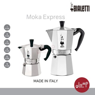 *ส่งฟรีไม่ต้องใช้โค้ด*Bialetti Moka Express หม้อต้มกาแฟ ขนาด 1,2,3,4,6,9 ถ้วย MADE IN ITALY ของแท้ ศูนย์ไทย