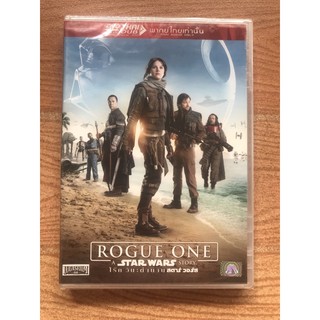 ดีวีดีROGUE ONE STAR WARSโร้ค วัน:ตำนานสตาร์ วอร์ส