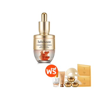 Sulwhasoo Concentrated Ginseng Rescue Ampoule 20g.(โปรของแถมเฉพาะวันที่ 11 พ.ค. 65 เท่านั้น) แอมพูลเพิ่มคยามชุ่มชื้น ซ่อมแซมผิวแบบเร่งด่วน