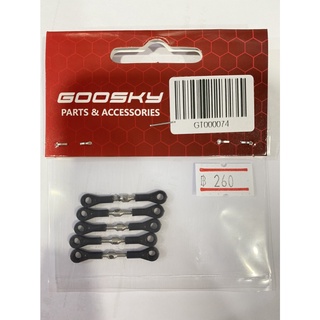 Goosky S2 Pitch Linkage Rod Set SPH000074 ชุดลิงค์ยกพิทแต่งแบบปรับละเอียด