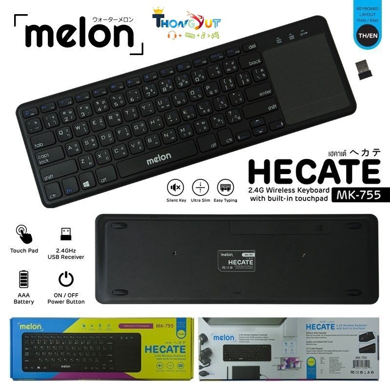 คีย์บอร์ดไวเรส+Touch เมาส์ MELON MK-755 MK-755 MELON HECATE 2.4G Wireless Keyboard with Touchpad