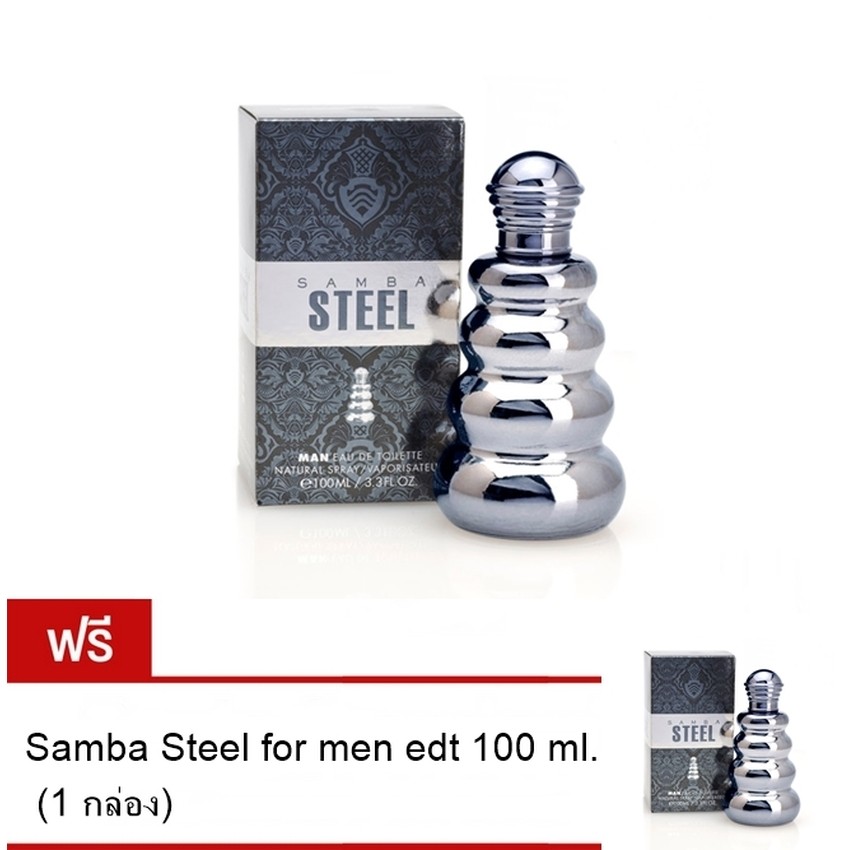 Samba น้ำหอม Samba Steel edt for men 100 ml.ซื้อ 1 แถม 1