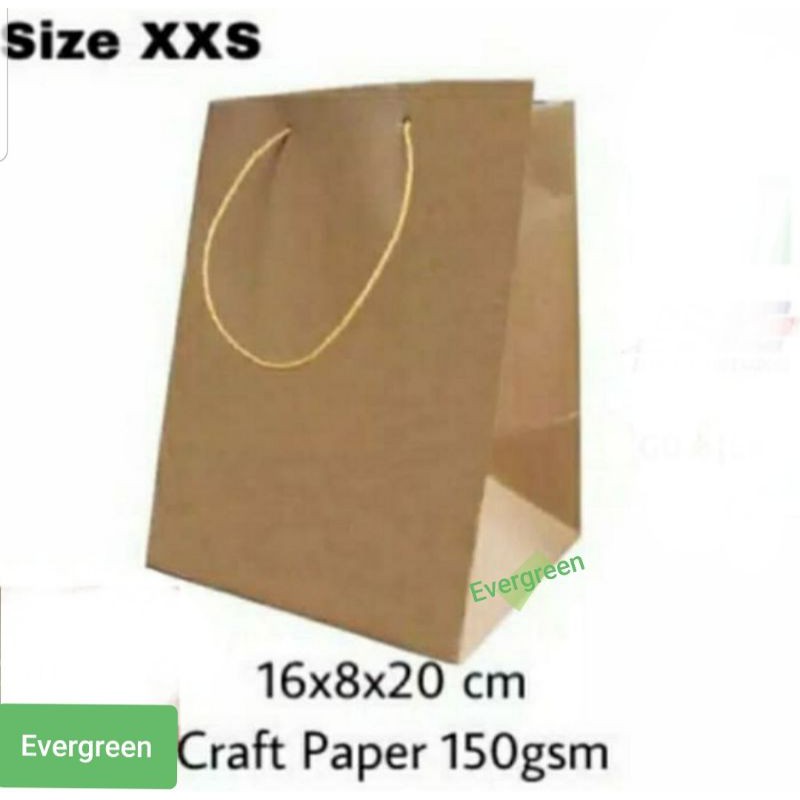 ถุงกระดาษธรรมดา 16x8x20 | ถุงกระดาษ | กระเป๋าช้อปปิ้ง Goodie bag
